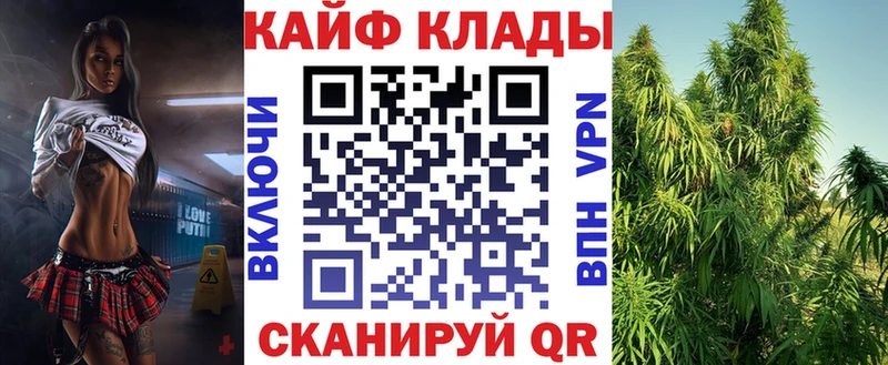 Наркошоп Кинель Амфетамин МАРИХУАНА COCAIN