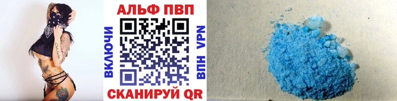 Alpha PVP мука Кинель