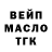 ГАШ убойный Clement Borg