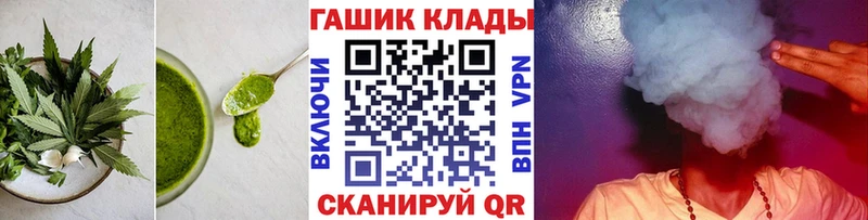 Печенье с ТГК марихуана  Кинель 