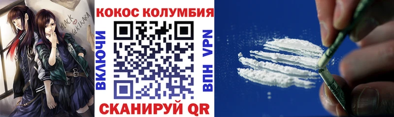 МЕГА   купить   Кинель  Кокаин VHQ 