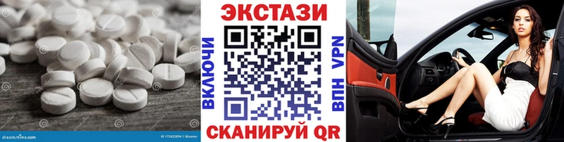 ЭКСТАЗИ Дубай  Кинель 