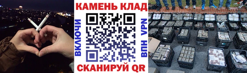 мега зеркало Кинель ГАШ ice o lator