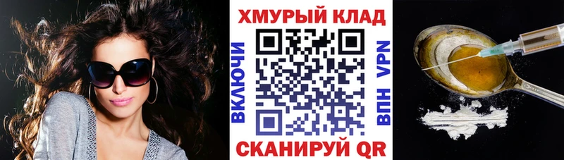 ГЕРОИН афганец Кинель