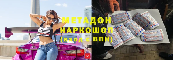молекула духа Арсеньев