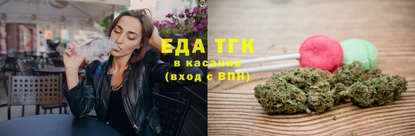 прущие грибы Аркадак