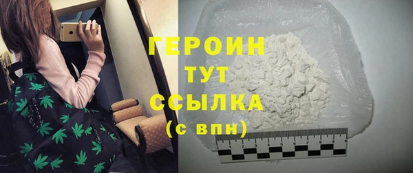 дурь Армянск