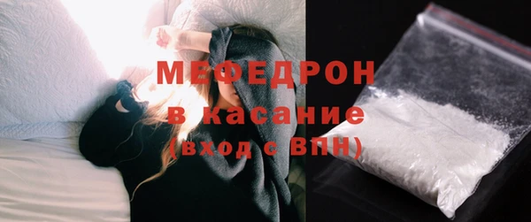 прущие грибы Аркадак