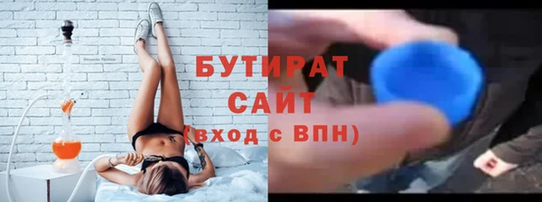 дурь Армянск