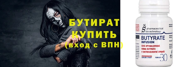 прущие грибы Аркадак