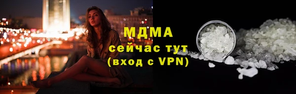дурь Армянск