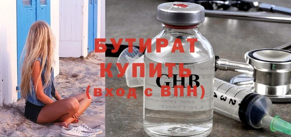молекула духа Арсеньев