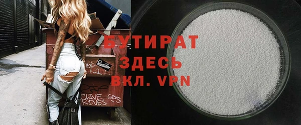 прущие грибы Аркадак