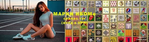 амфетамин Алексин