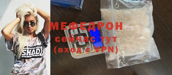 прущие грибы Аркадак