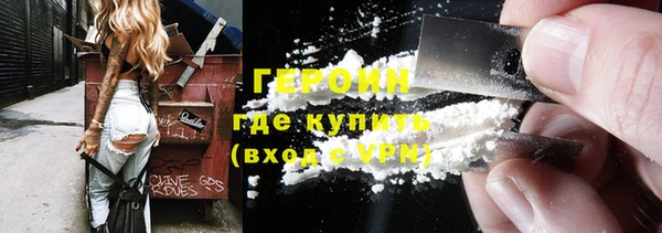 дурь Армянск
