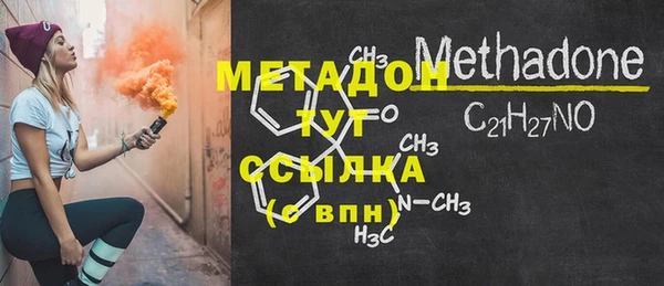 молекула духа Арсеньев