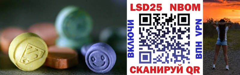 Лсд 25 экстази кислота  KRAKEN онион  Кинель 