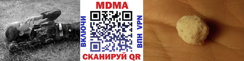 MDMA Molly  закладка  Кинель 