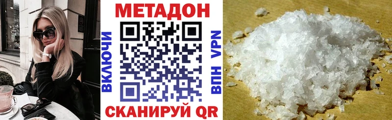 МЕТАДОН мёд  Кинель 