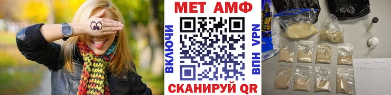 как найти закладки  Кинель  МЕТАМФЕТАМИН винт 