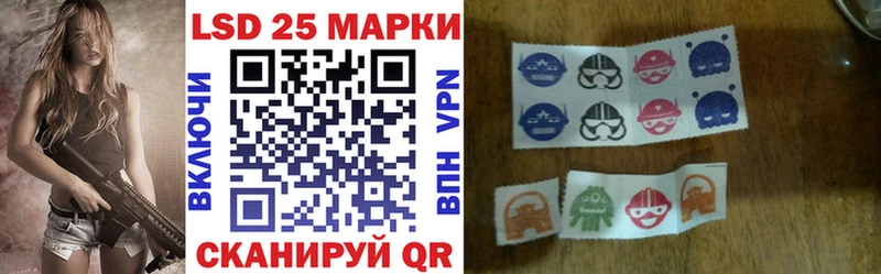 Марки 25I-NBOMe 1,8мг  Кинель 