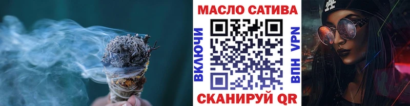 Дистиллят ТГК THC oil  Кинель 